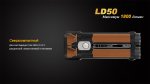 Фонарь Fenix LD50