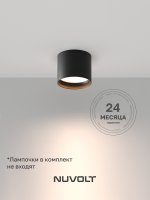 Потолочный светильник NUVOLT LDL-005B