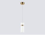 Подвесной светильник Ambrella LH56122 BS/FR латунь/белый матовый E14 max 40W D65*1500