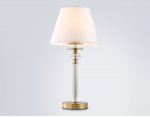 Настольная лампа с абажуром и хрусталем Ambrella LH71027 BS/WH латунь/белый E14 max 40W D260*505