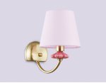 Настенный светильник с абажуром и декором из керамики Ambrella LH75027 GD/PI золото/розовый E14 max 40W 240*150*240