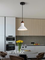 Подвесной светильник NUVOLT LPL-004GR