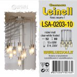 Люстра подвесная Lussole LSA-0203-10 LEINELL