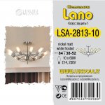 Люстра потолочная Lussole LSA-2813-10 LANO