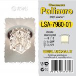 Точечный встраиваемый светильник Lussole LSA-7980-01 PALINURO