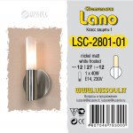 Светильник настенный бра Lussole LSC-2801-01 LANO