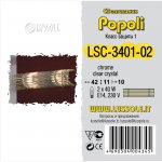 Светильник настенный бра Lussole LSC-3401-02 POPOLI