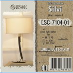 Настольная лампа Lussole LSC-7104-01 SILVI