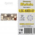 Люстра Lussole LSC-8303-07 ABRIOLA