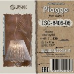 Люстра подвесная Lussole LSC-8406-06 PIAGGE