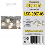 Люстра Lussole LSC-9307-06 BARCHI