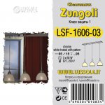 Люстра подвесная Lussole LSF-1606-03 ZUNGOLI