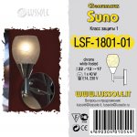 Светильник настенный бра Lussole LSF-1801-01 SUNO