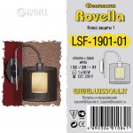 Светильник настенный бра Lussole LSF-1901-01 ROVELLA