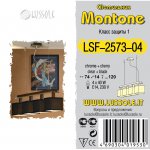 Уценка. Люстра подвесная Lussole LSF-2573-04 MONTONE