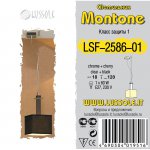 Светильник подвесной Lussole LSF-2586-01 MONTONE
