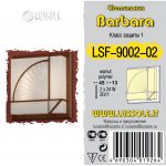 Светильник настенно-потолочный Lussole LSF-9002-02 BARBARA