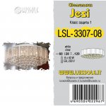 Люстра потолочная Lussole LSL-3307-08