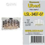 Люстра Lussole LSL-3407-07 WILMINGTON