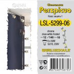 Светильник поворотный спот Lussole LSL-5299-06 PERSPICUO
