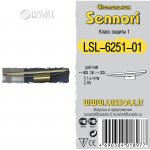 Светильник настенный бра Lussole LSL-6251-01 Sennori