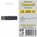 Светильник настенный бра Lussole LSL-6291-01 Sennori