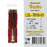 Светильник подвесной Lussole LSL-7816-01 VASTO