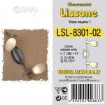 Светильник поворотный спот Lussole LSL-8301-02 LISSONE