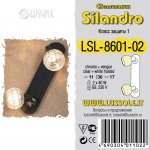 Светильник поворотный спот Lussole LSL-8601-02 SILANDRO