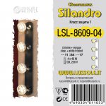 Светильник поворотный спот Lussole LSL-8609-04 SILANDRO