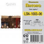 Люстра Lussole LSN-1003-06 ANCONA