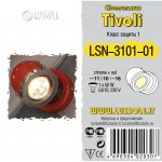 Светильник поворотный спот Lussole LSN-3101-01 TIVOLI