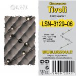 Светильник поворотный спот Lussole LSN-3129-06 TIVOLI