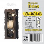 Светильник поворотный спот Lussole LSN-4601-03 SALE