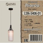 Светильник LSN-5406-01