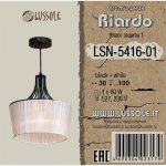 Светильник LSN-5416-01