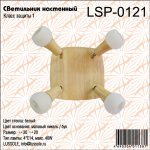 Светильник потолочный Lussole LSP-0121