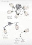 Светильник точечный Lussole LSP-0125