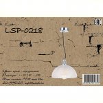 Светильник подвесной LSP-0218