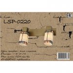 Светильник настенно-потолочный Lussole LSP-0220 PUEBLO