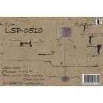 Торшер Lussole LSP-0510 WRANGELL