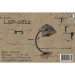 Настольный светильник Lussole LSP-0511 KENAI