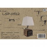 Настольный светильник Lussole LSP-0512 KENAI