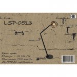 Торшер Lussole LSP-0513 MATANUSKA