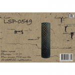 Настольный светильник Lussole LSP-0549 KENAI