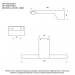 Бра настенное Lussole LSP-7202 BIBB