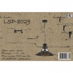 Светильник Lussole Loft LSP-8029