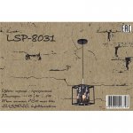 Подвесной светильник Lussole LSP-8031 NORTHPORT