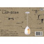Подвесной светильник Lussole LSP-8034 TANAINA