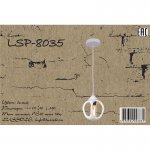 Светильник Lussole Loft LSP-8035